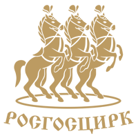 Логотип РосГосЦирк
